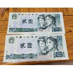 PD00綠幽靈兩張數(shù)字PD00意外兩張(au29759272)