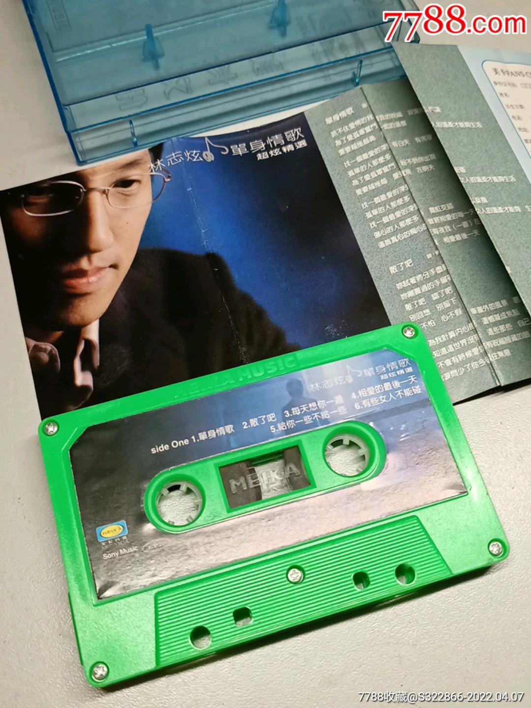 林志炫单身情歌超炫精选美卡正版 …