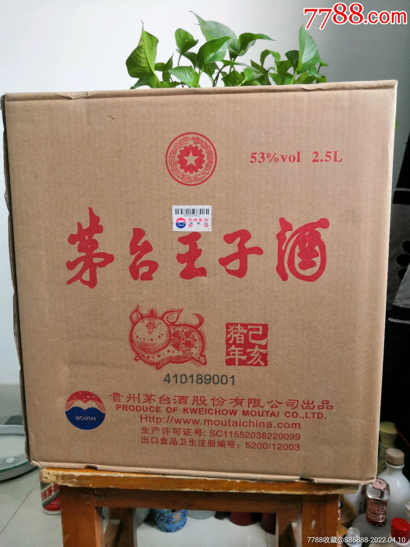 5l生肖猪茅台王子外包装箱