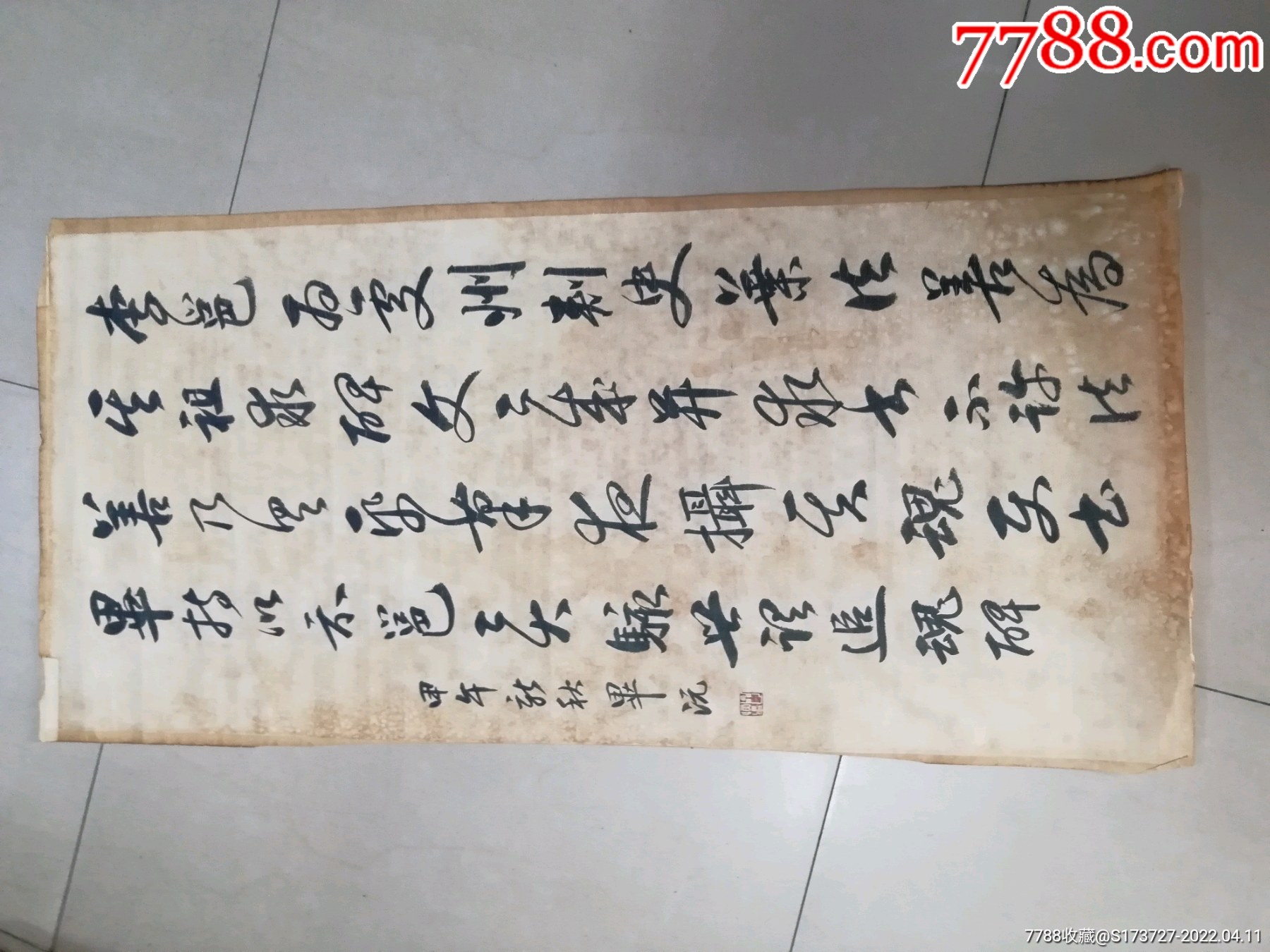 字_书法原作_京杭大运河【7788收藏__收藏热线】