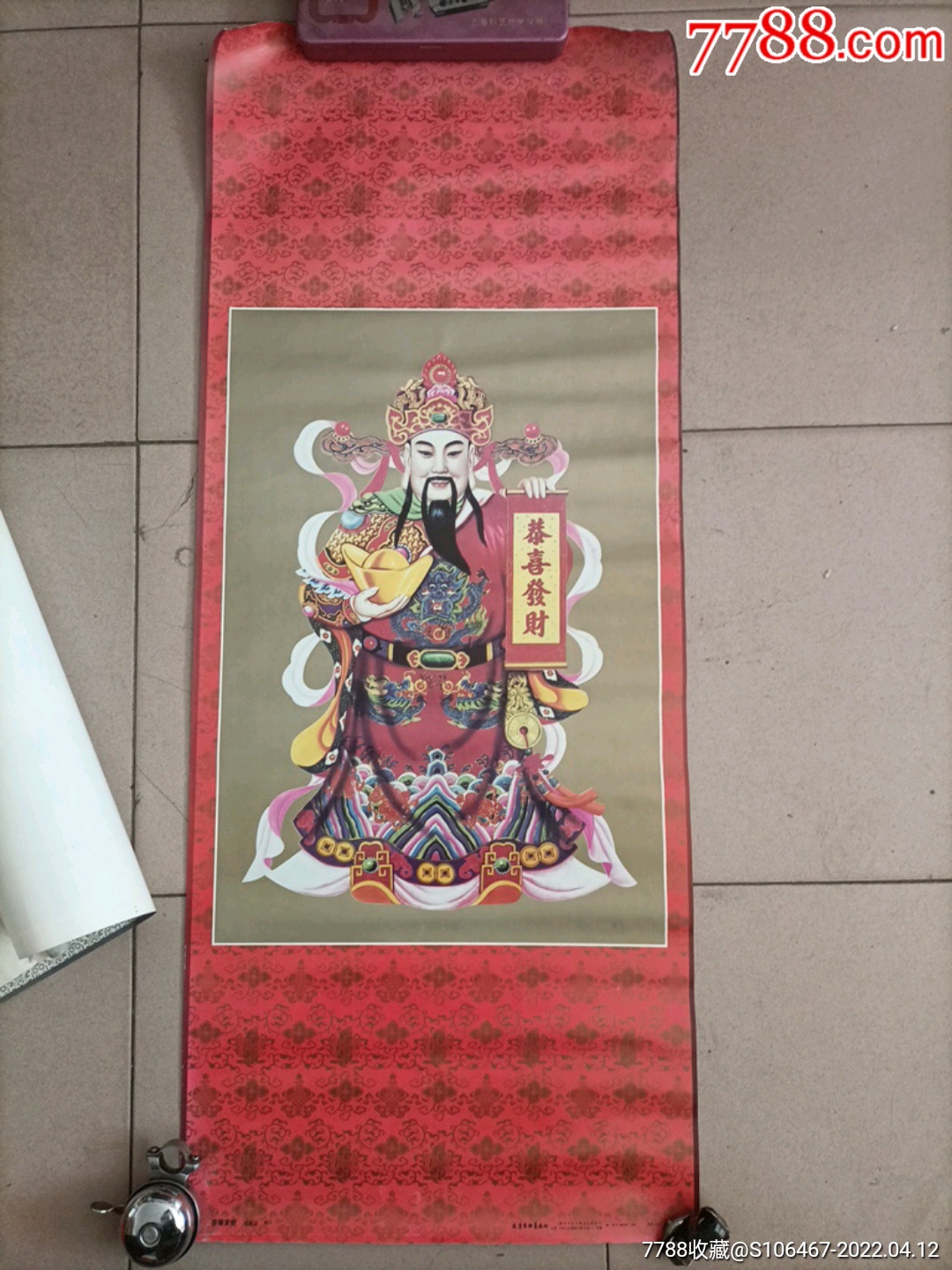 杨柳青年画财神