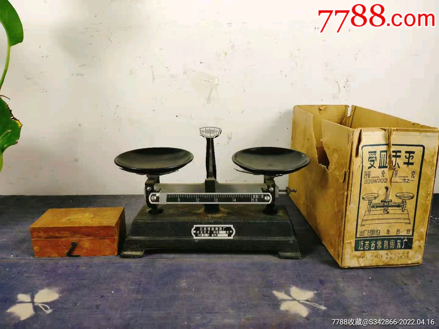 文*早期1968年江苏常熟衡器厂受皿天平。品相保存完好。带包装盒。老物件。收藏佳-价格:400元-au29844537-其他称/秤 -加价 ...