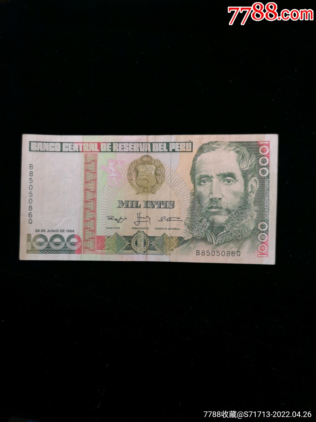 1000元秘鲁币图片图片