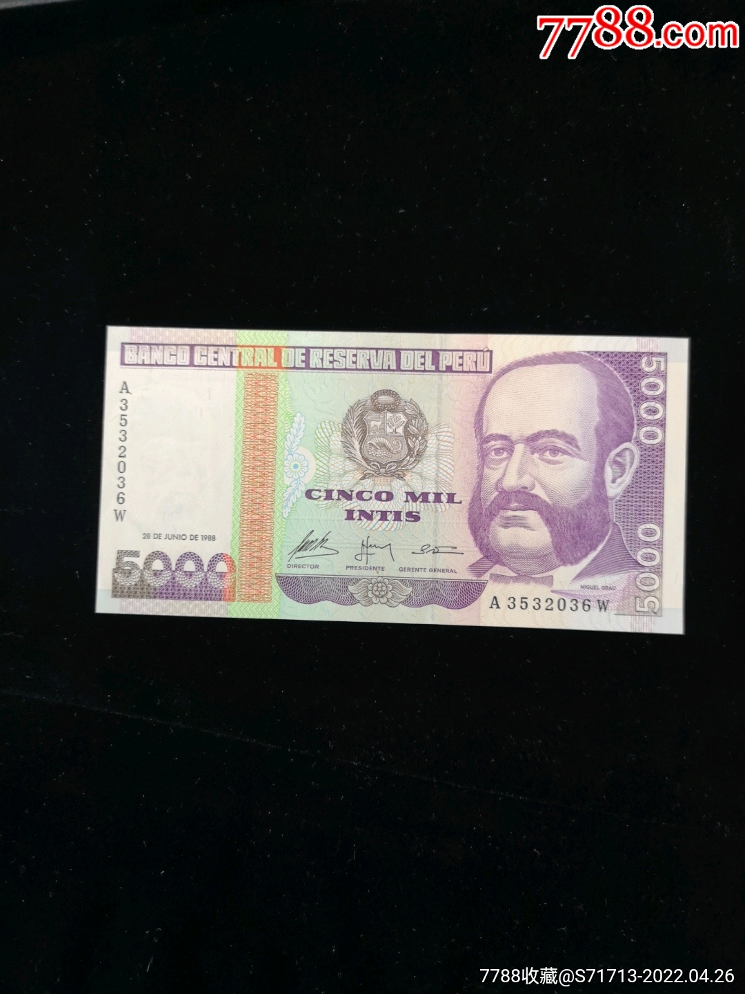 秘鲁币5000元图片图片
