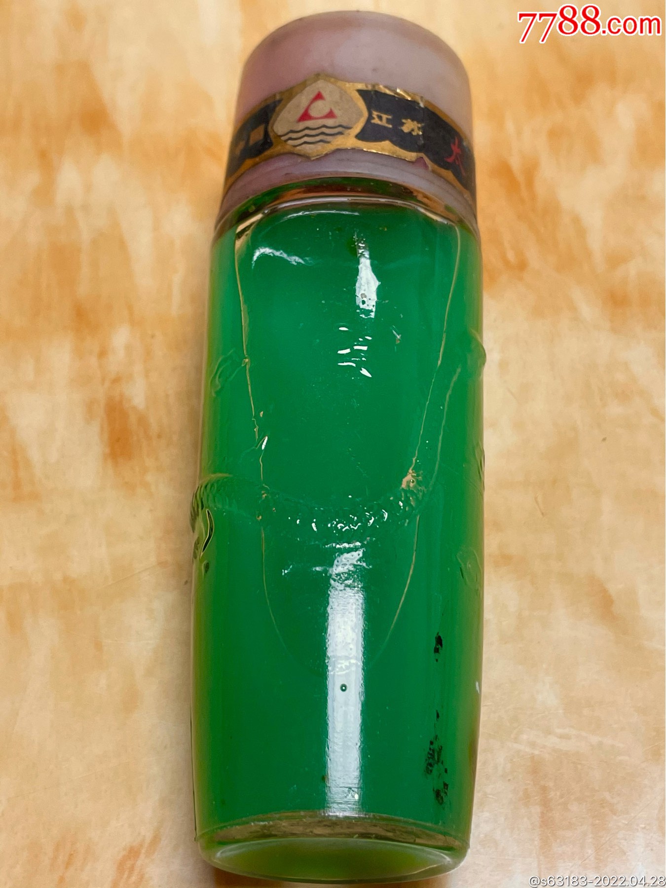 珍珠花露水(小时候特有_老生活用品_淘古宝斋【7788收藏__收藏热线】