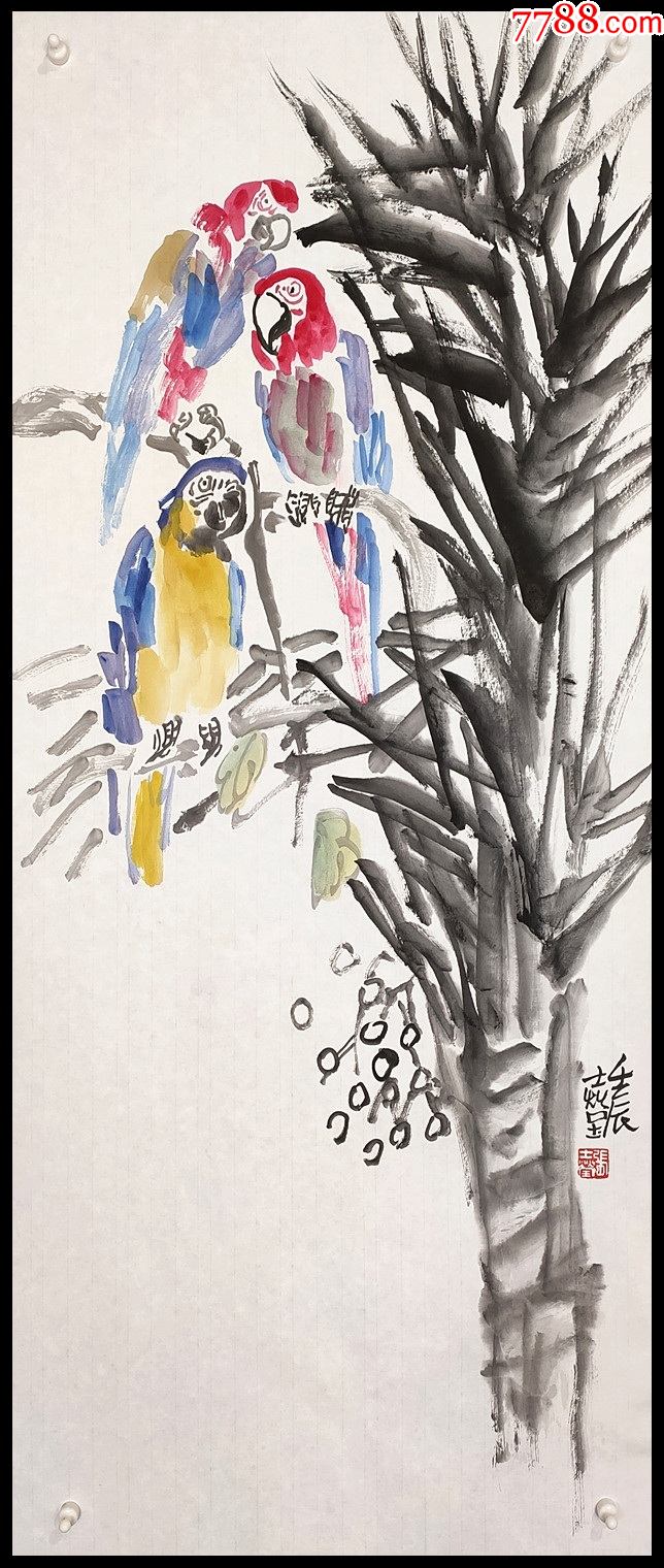 四川省诗书画院画家【张士莹】花鸟_价格980元【水墨丹青工作室】_第1