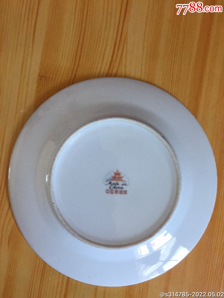 567中国景德镇龙珠阁中英文红彩款出口创汇瓷盘_彩绘瓷/彩瓷_收藏知识