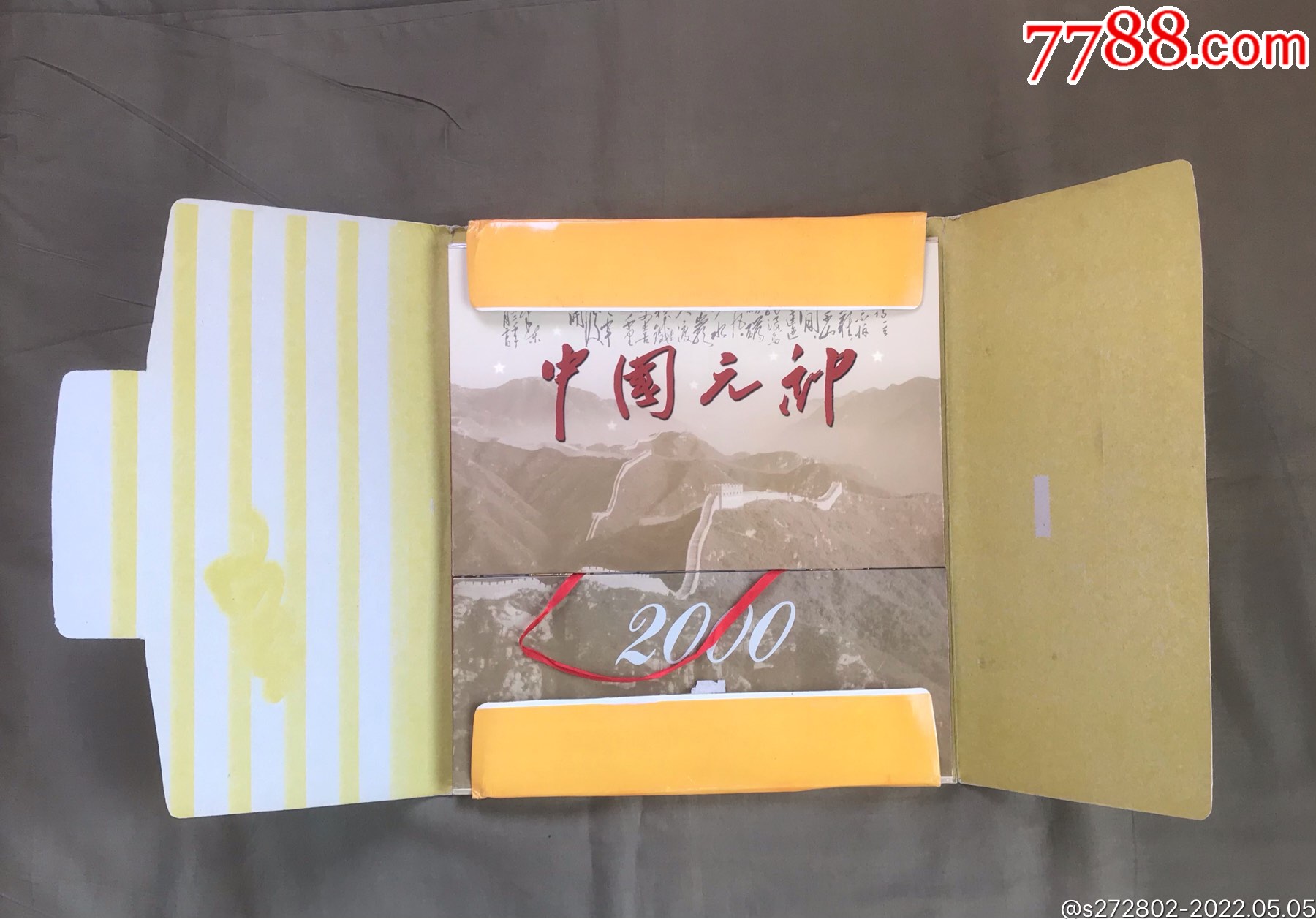 建國(guó)50周年工商銀行金箔紀(jì)念十大元帥年歷牌_價(jià)格80元【津美集藏】_第3張_