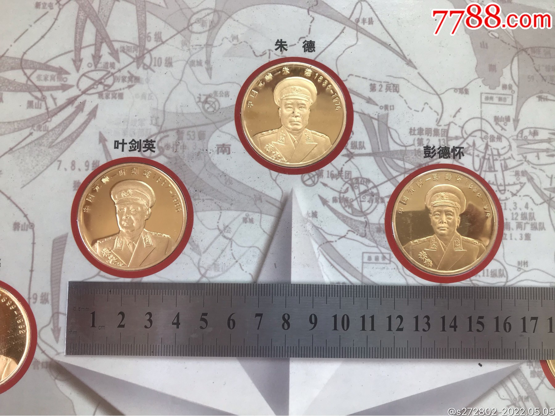 建國(guó)50周年工商銀行金箔紀(jì)念十大元帥年歷牌_價(jià)格80元【津美集藏】_第8張_