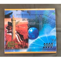建國(guó)50周年工商銀行金箔紀(jì)念十大元帥年歷牌(au30036053)_津美集藏