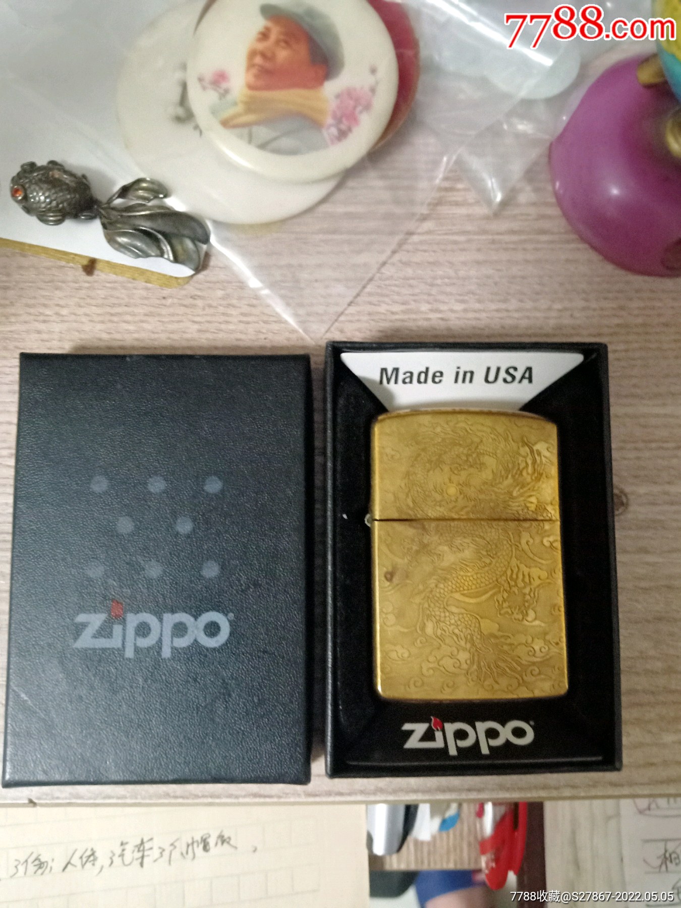 zippo铜龙,好机子,zippo套-价格:148元-au30037002-打火机/点火器 -加价-7788收藏__收藏热线