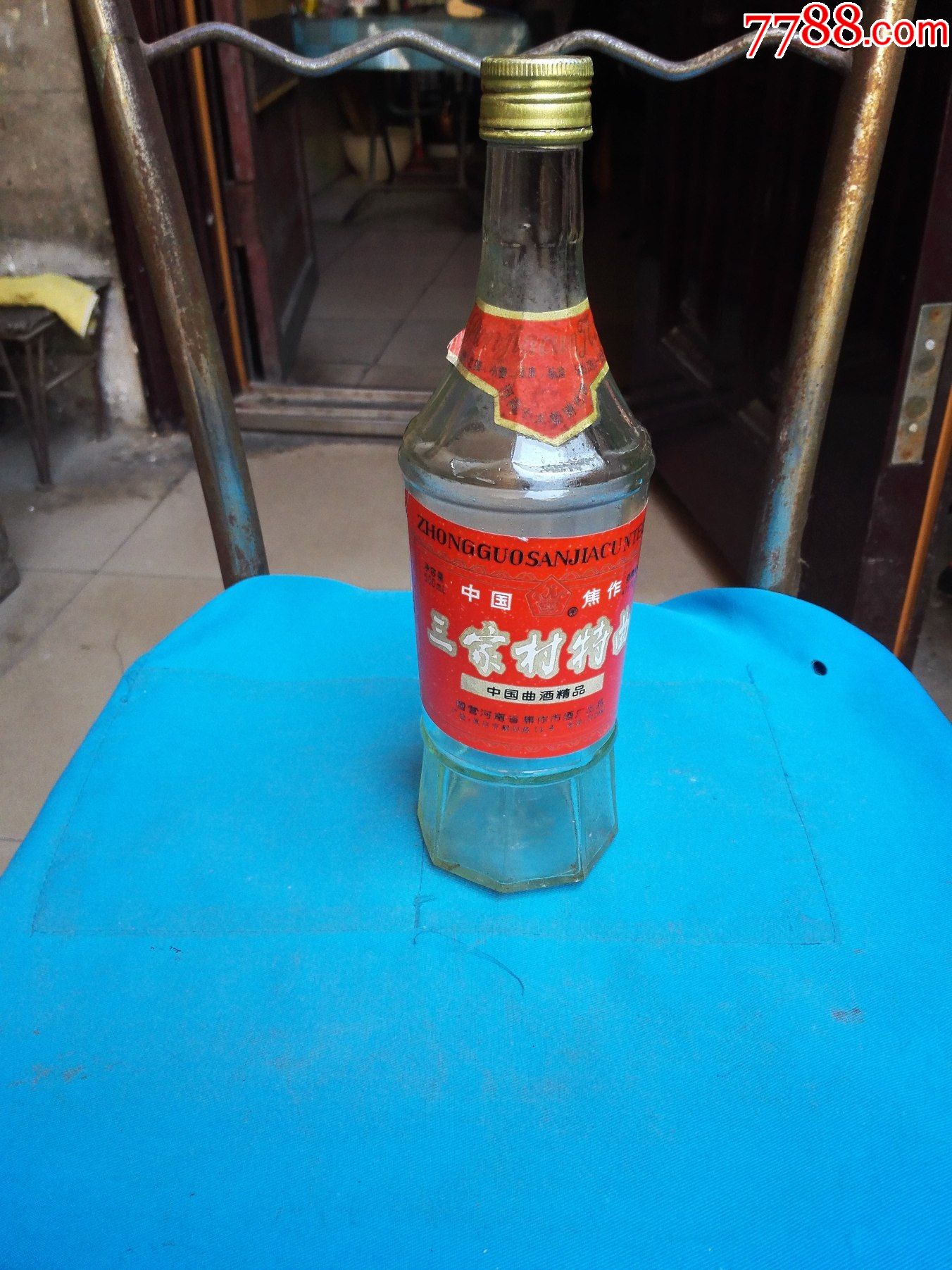 少见国营河南省焦作市酒厂"三家村特曲"空酒瓶_酒瓶_图片鉴定_收藏