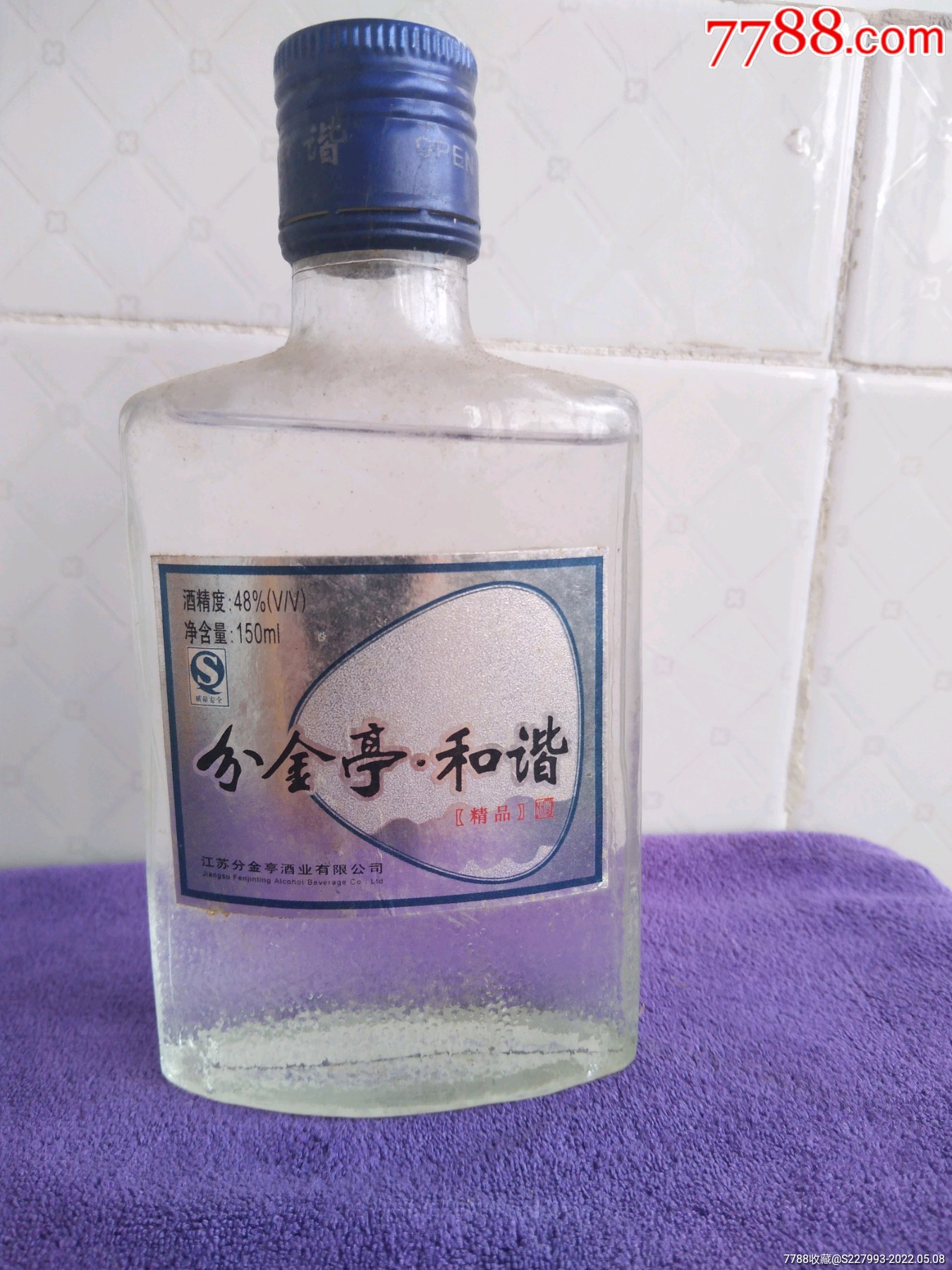 分金亭和谐精品150ml三两酒版一瓶