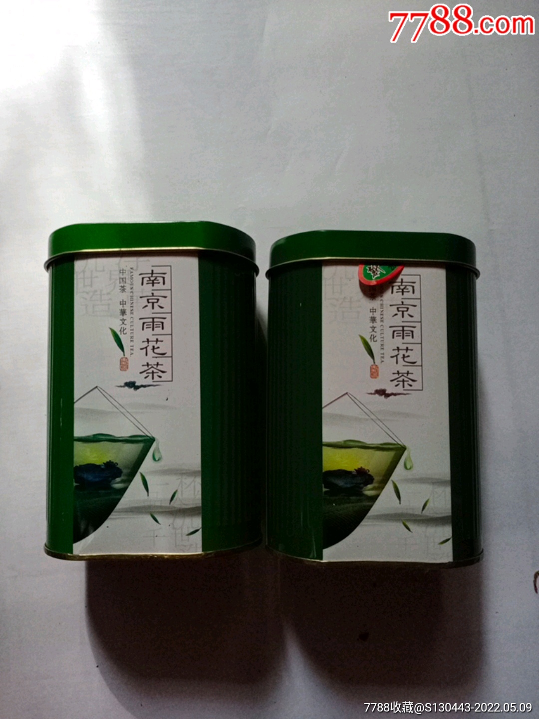 南京雨花茶-价格:10元-au33322581-其他茶叶 -加价-7788收藏__收藏热线