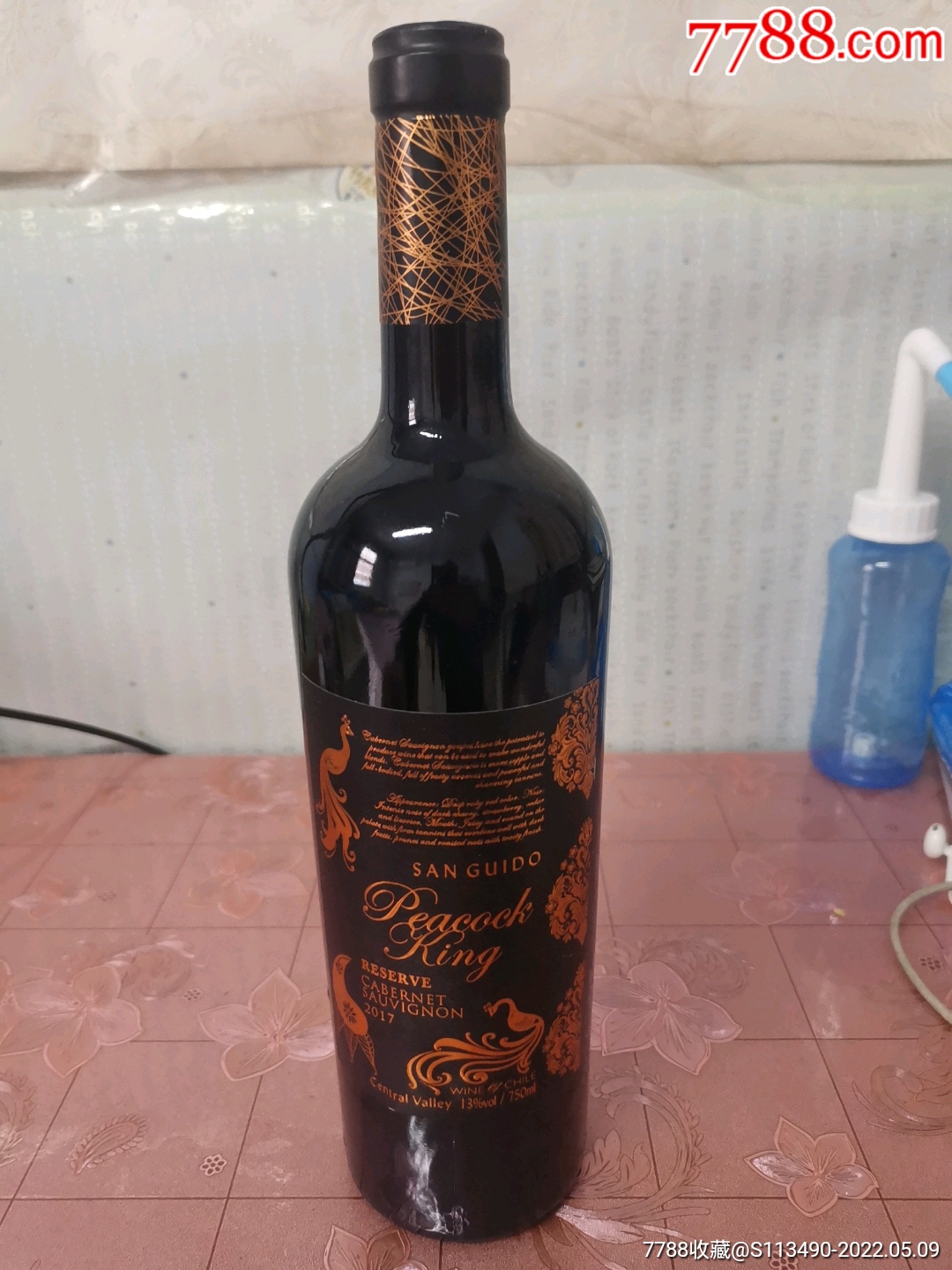 圣歌途,孔雀王干红葡萄酒_价格1200元_第1张