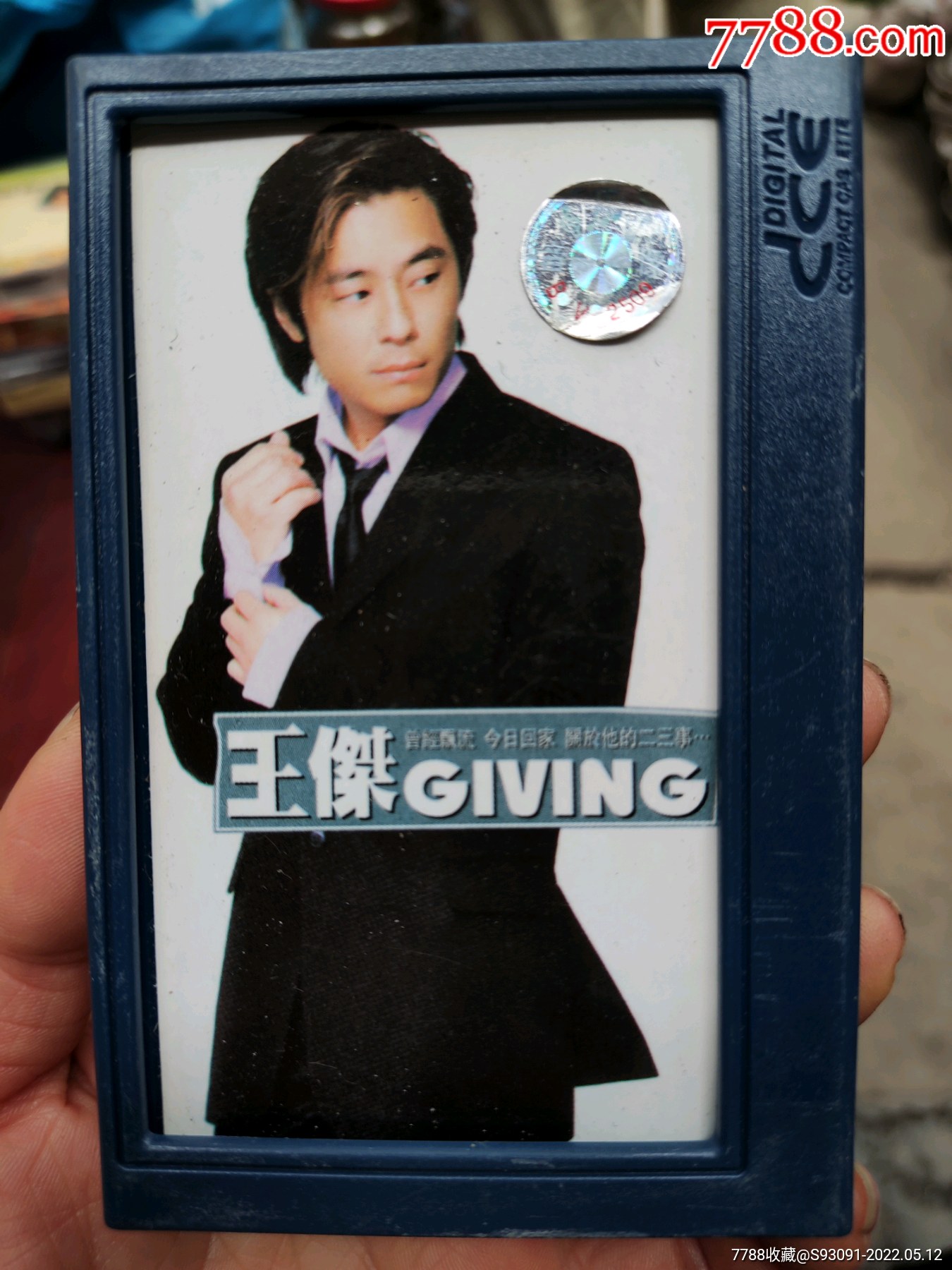 王杰-GIVING--拍前看简介_磁带/卡带_墨梅斋【7788收藏__收藏热线】