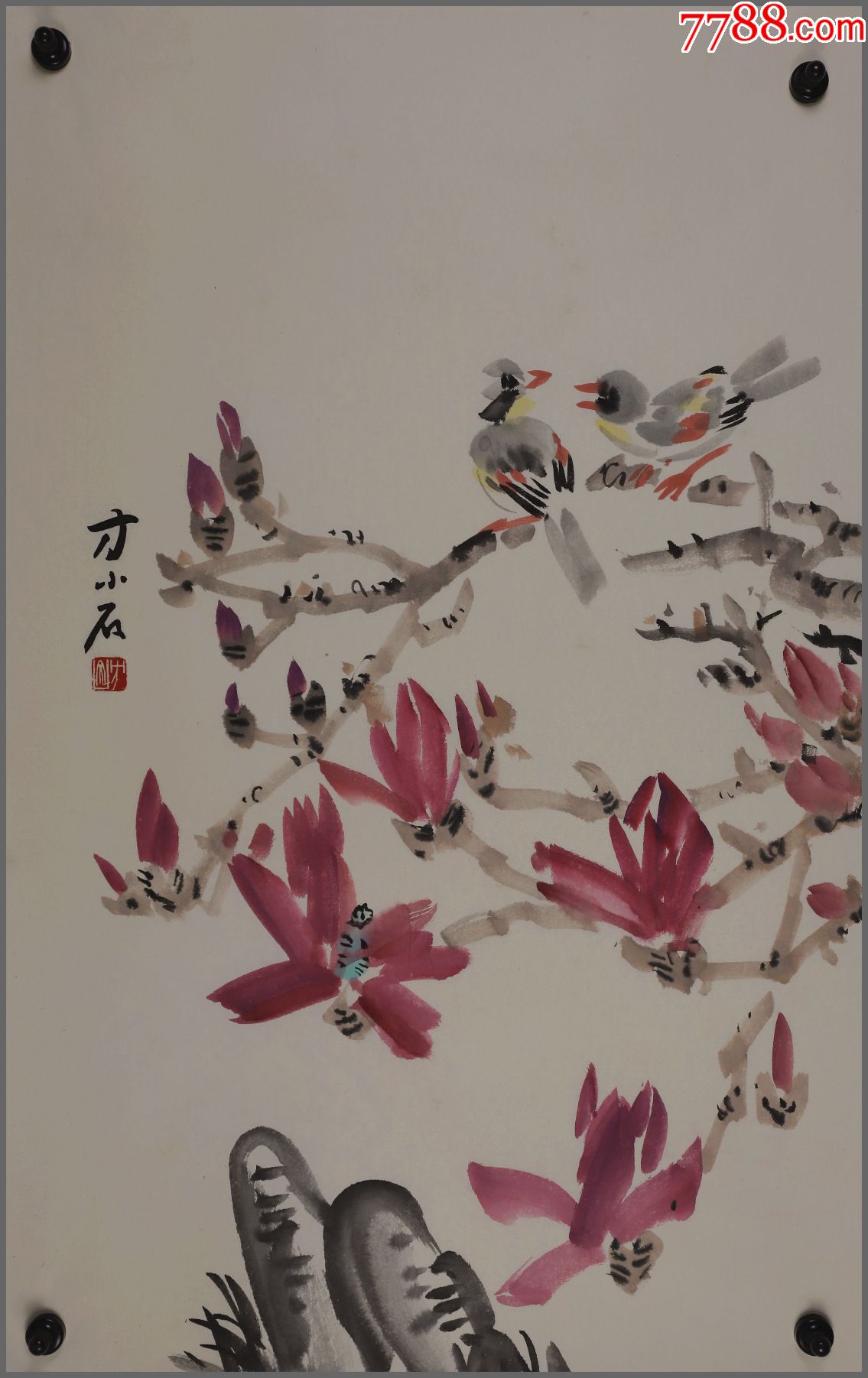 方小石又名晓时贵州贵阳人中国美术家协会会员贵州国画院名誉院长花鸟