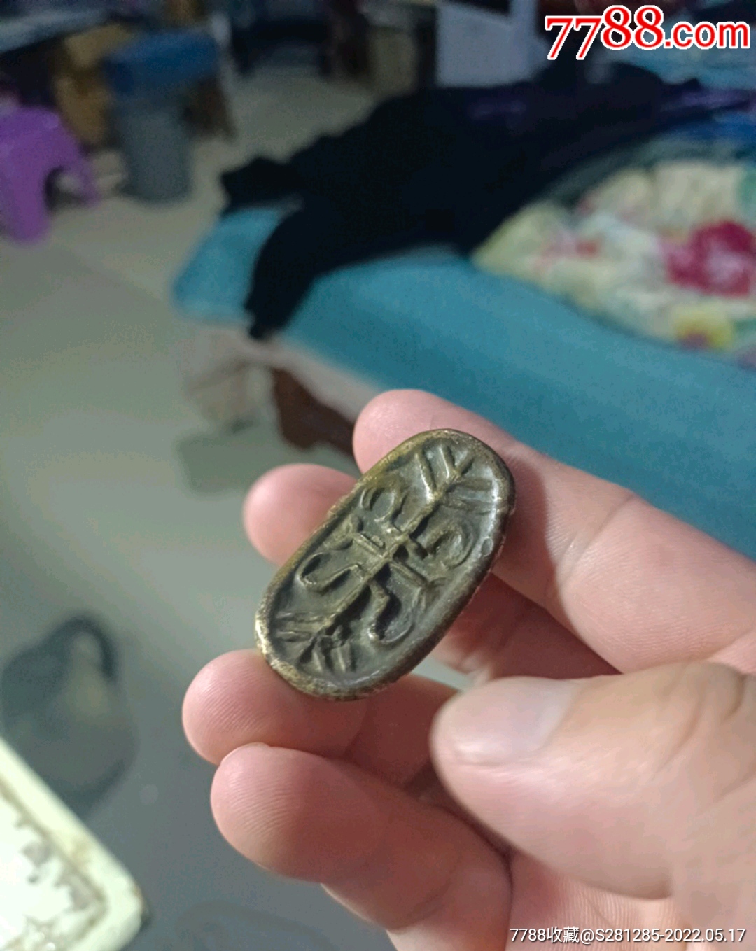 早期旧收藏民国金元宝真品-价格:168元-au30162821-金器/金饰 -加价