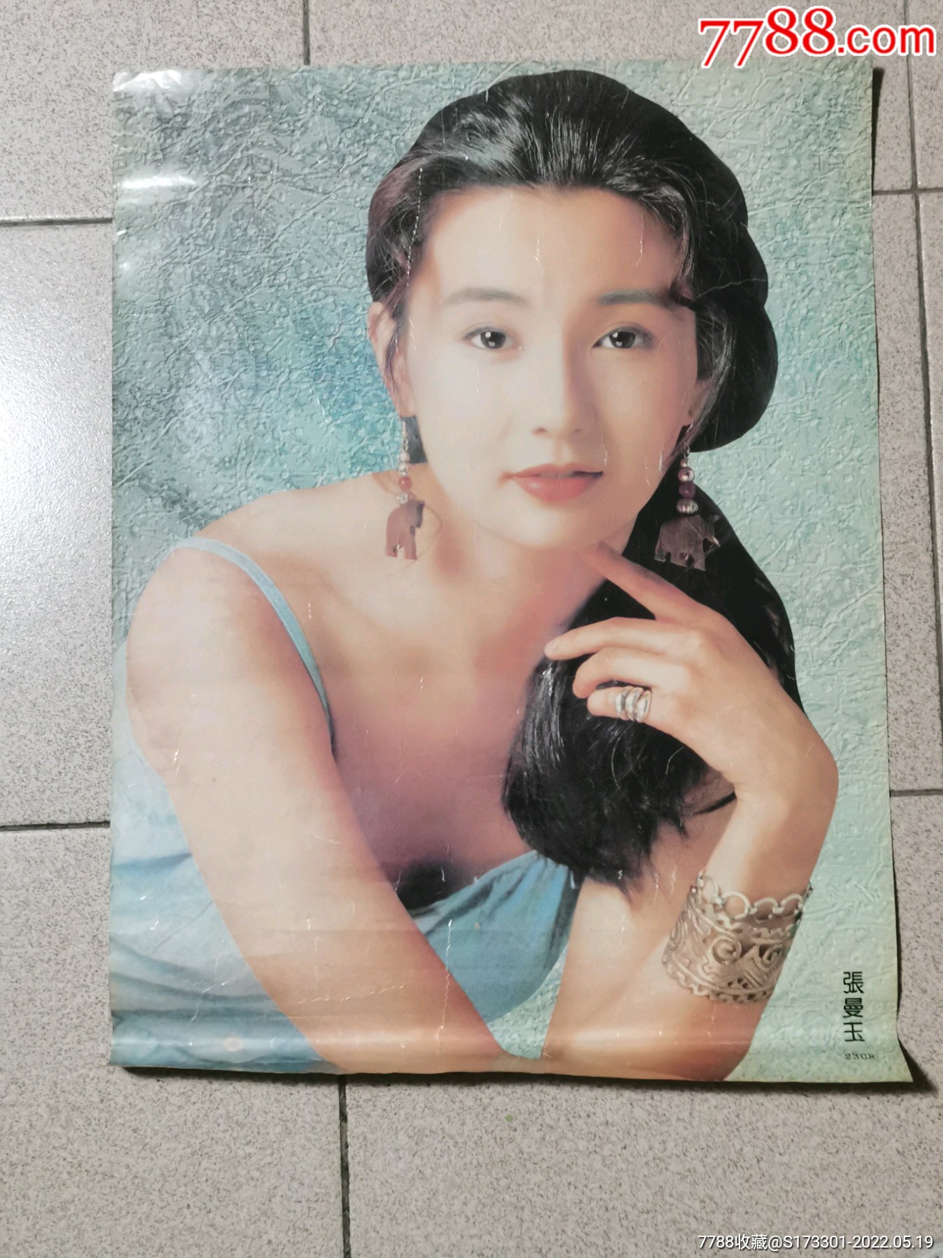 张曼玉海报,大尺寸,早期_明星海报_江津往事【7788收藏__收藏热线】