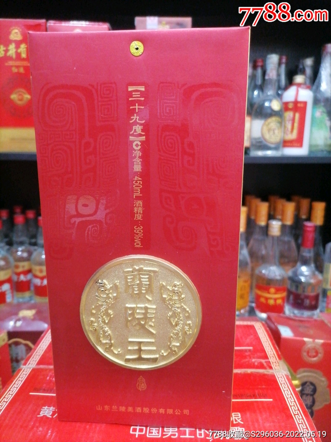 39度兰陵王酒450ml红盒图片