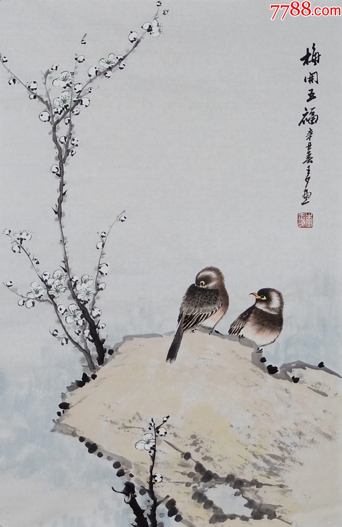 【亦风斋签约画家】国家一级美术师、知名画家李玉夕作品:梅开五福_花鸟国画原作_亦风斋书画【7788收藏__收藏热线】