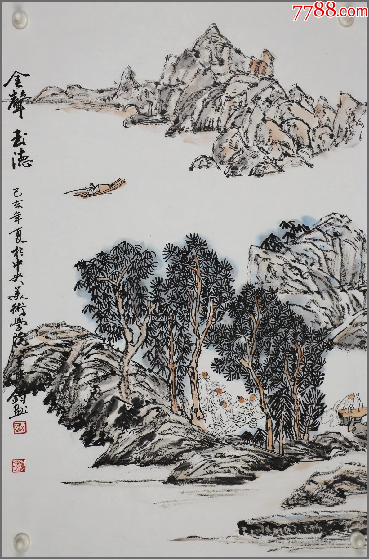 王其钧(生于江苏徐州,中央美术学院教授)山水画_山水国画原作_收藏