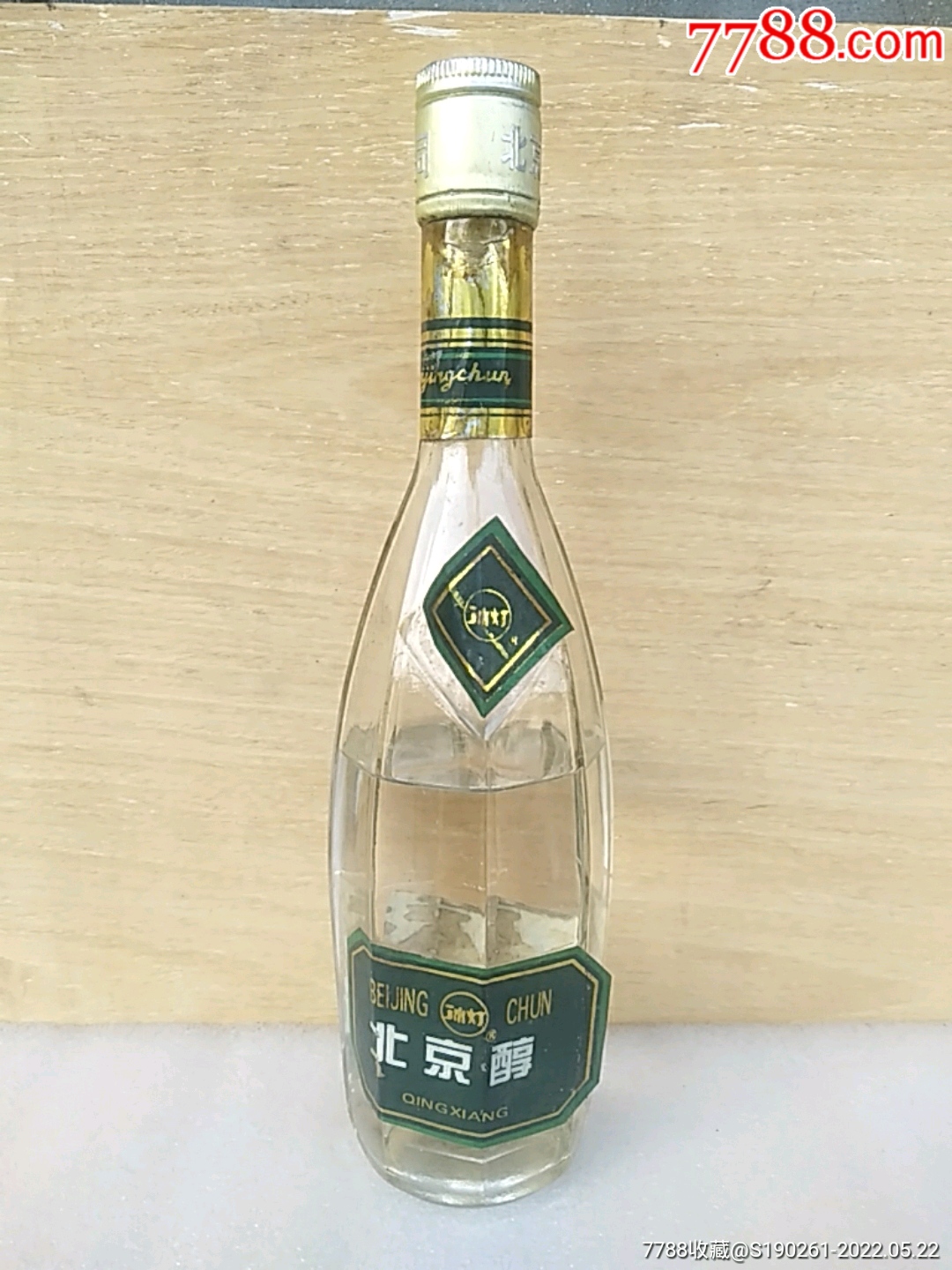 老酒收藏_老酒收藏_图片鉴赏_收藏价格_7788铜器收藏