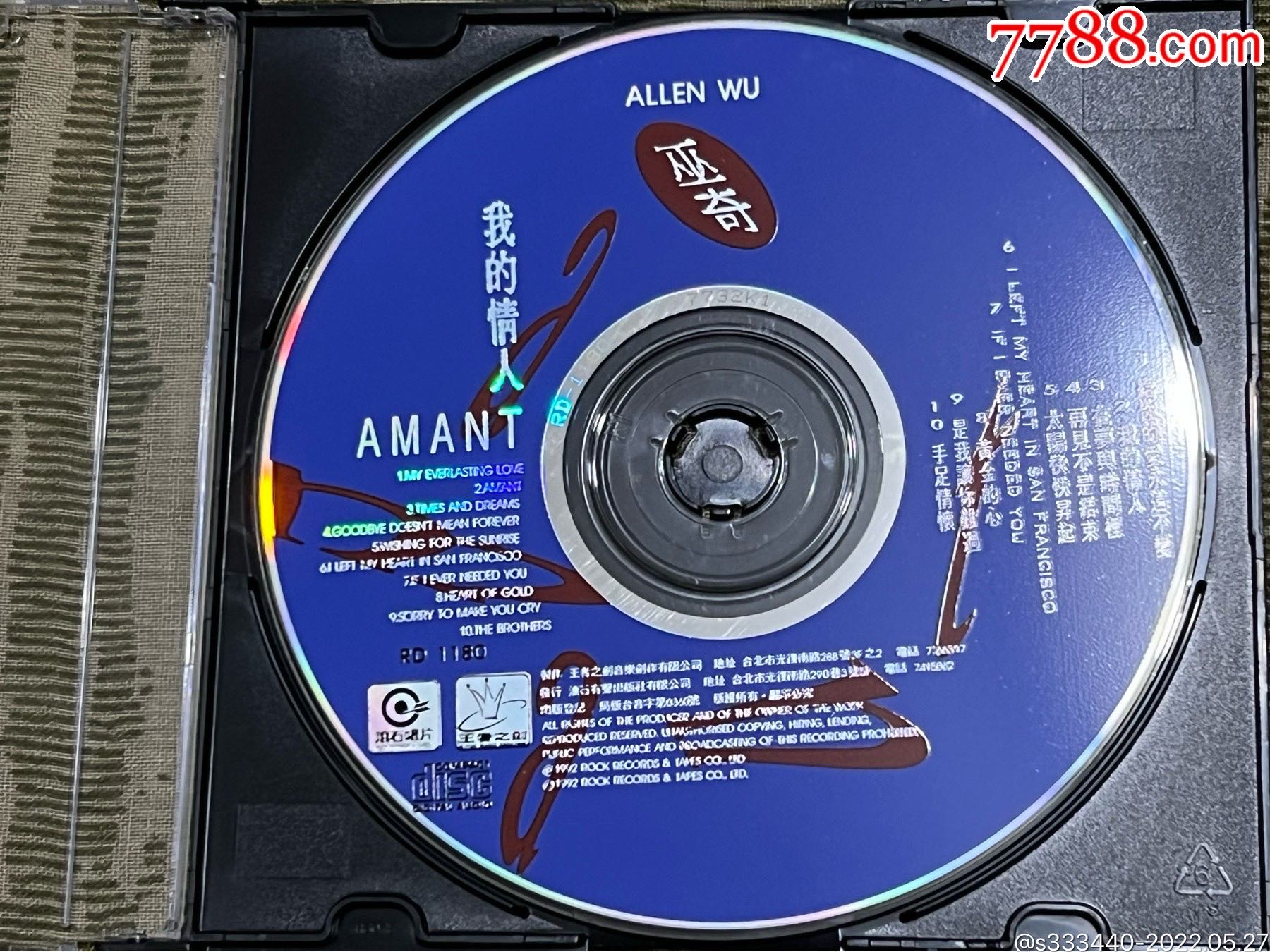 巫奇,我的情人,K1版裸碟CD,轻微细纹,播放正常。_音乐CD_湾湾直邮原版专卖【7788收藏__收藏热线】