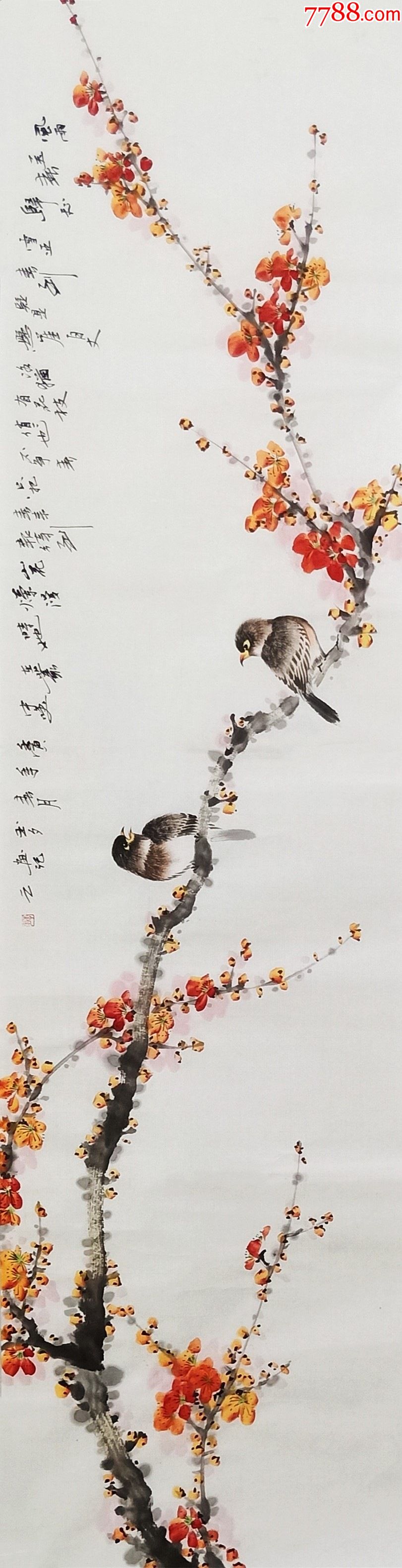 【亦风斋签约画家】国家一级美术师、知名画家李玉夕作品:只把春来报_花鸟国画原作_亦风斋书画【7788收藏__收藏热线】