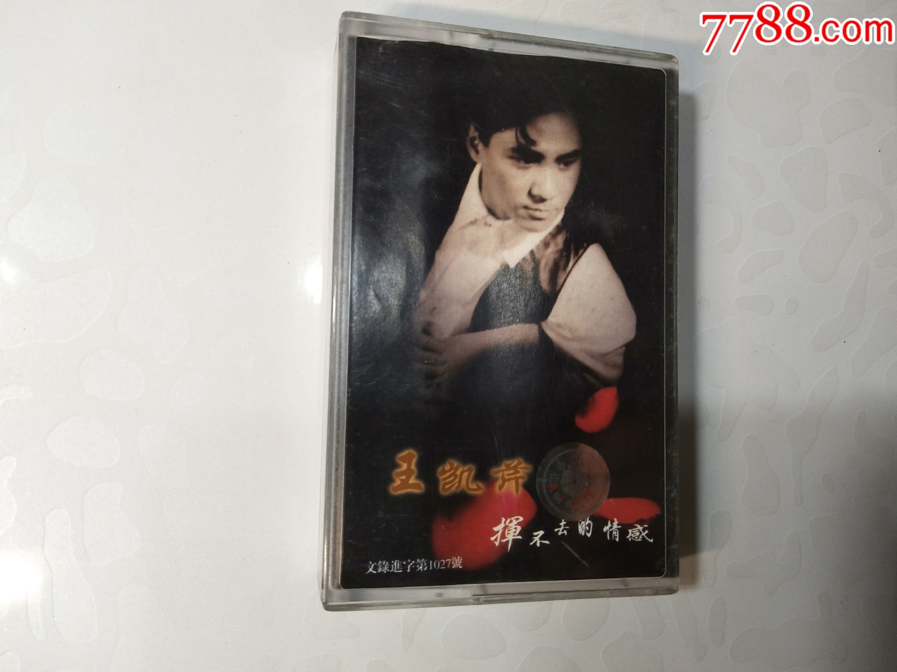 黄凯芹(王凯芹)—原声磁带—粤语—引进版(收藏佳品