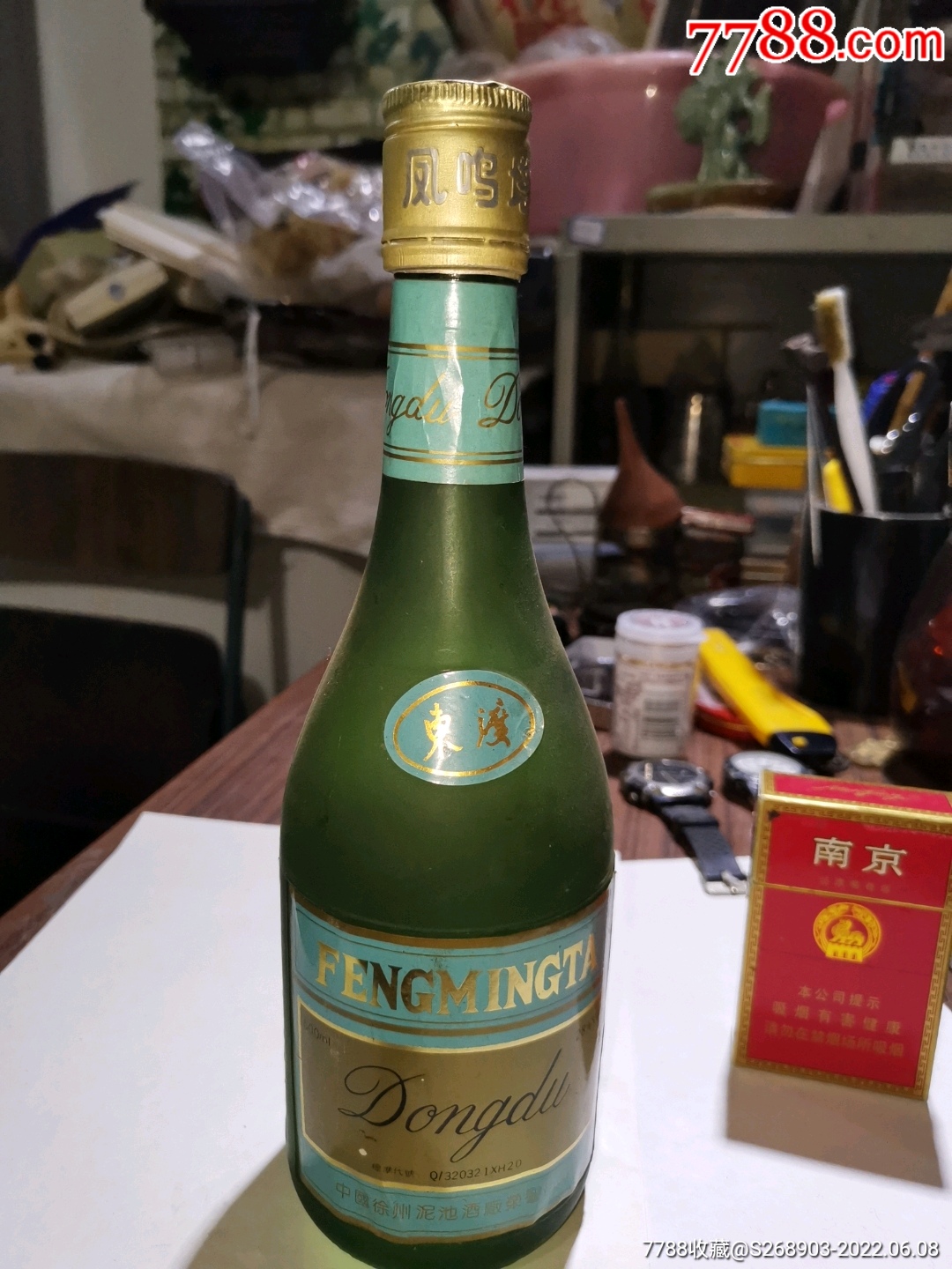 凤鸣塔酒-价格:50元-au30382691-老酒收藏 -加价-7788搪瓷收藏