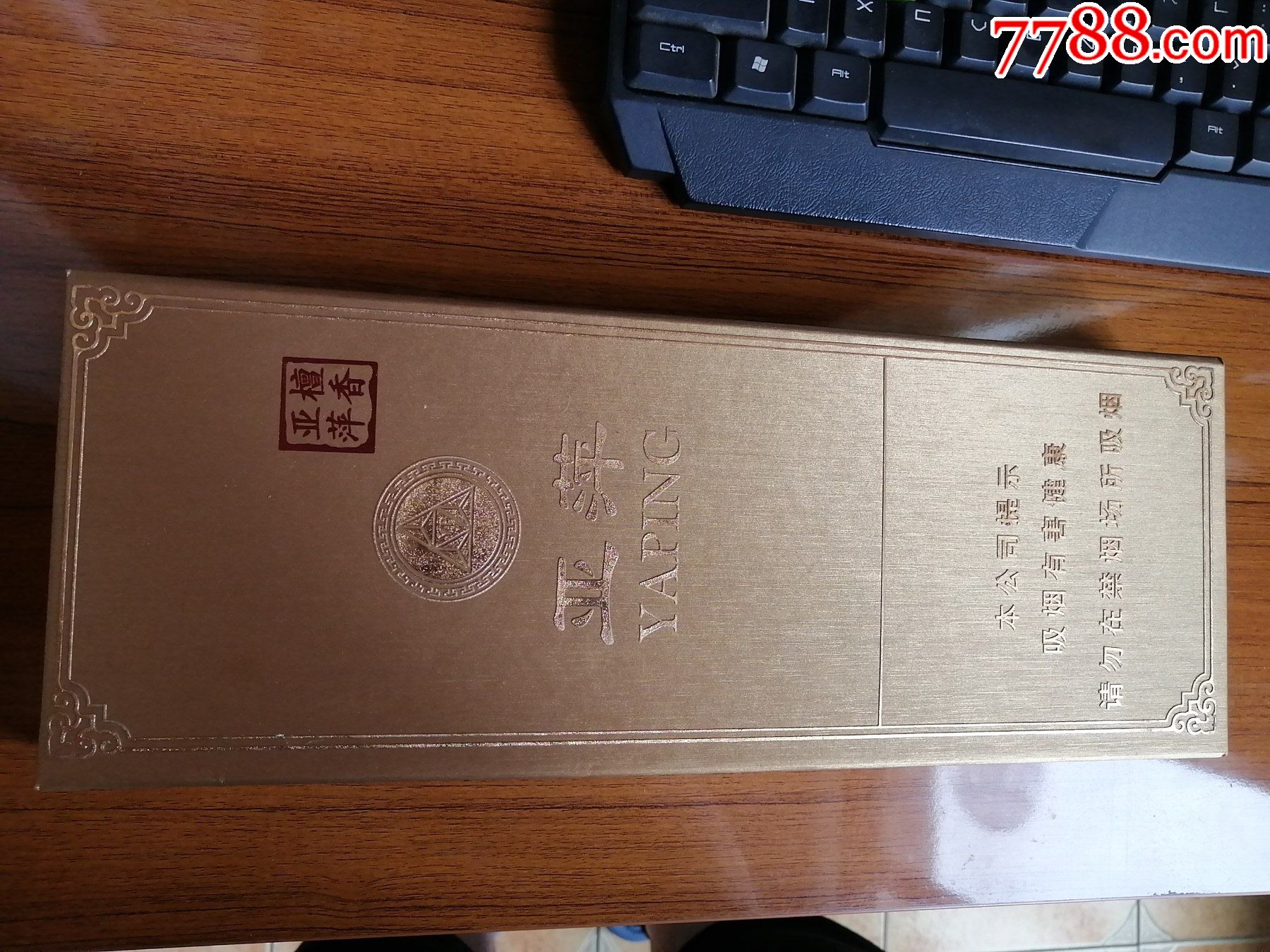 亚萍檀香1号_价格10元【吉祥居】_第1张