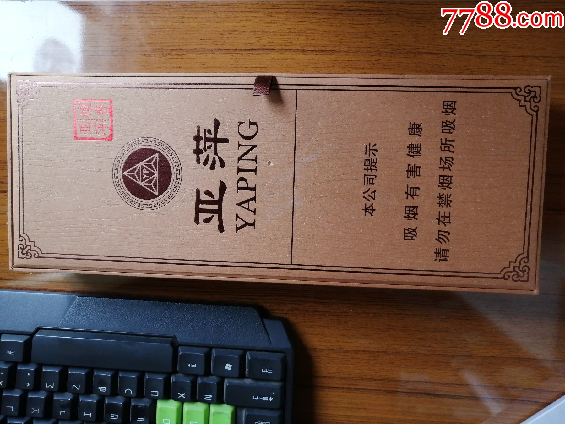 亚萍檀香免税条盒_价格10元_第1张