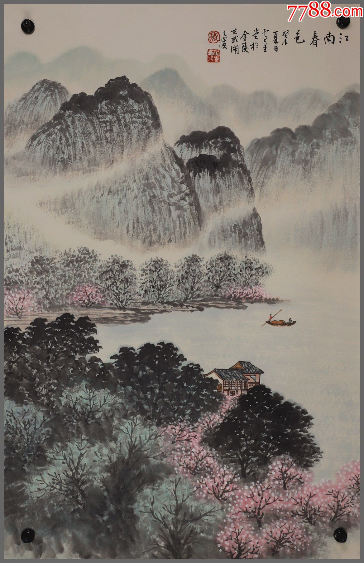 卢星堂(江苏常熟人,江苏省国画院一级画师)山水画_价格1055元【老旧