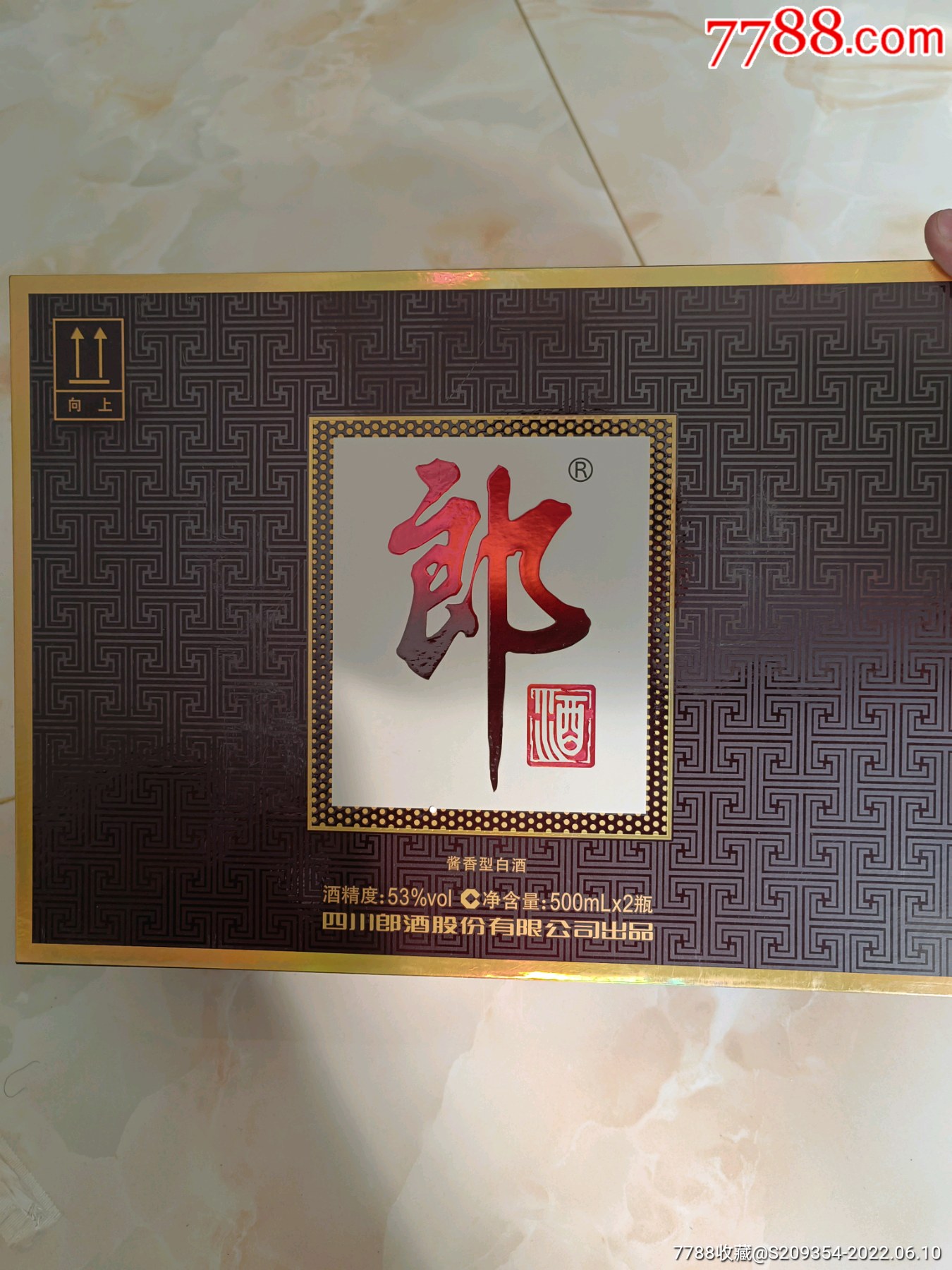 礼盒郎酒_价格499元_第1张