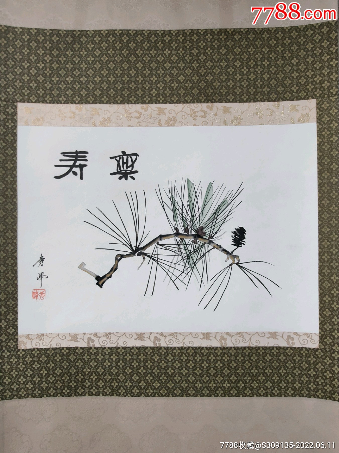 大开门松枝国画,描金松枝小副茶挂,名家纯手绘,画法简洁精炼,娟本绫表,实木轴头-价格:100元-au30418254-花鸟国画原作 -加价 ...