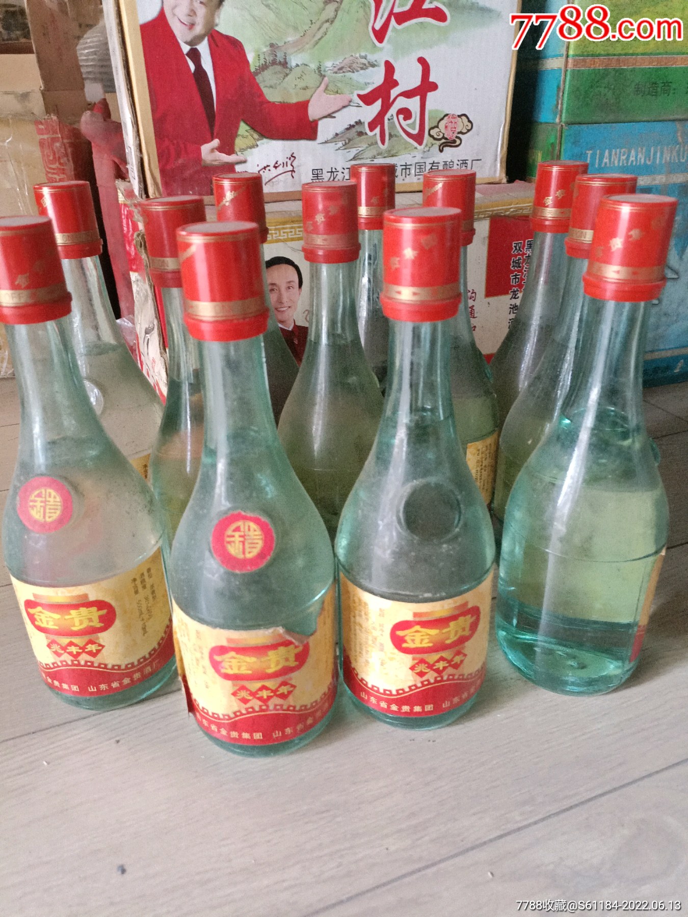 90年代金贵酒2箱12瓶