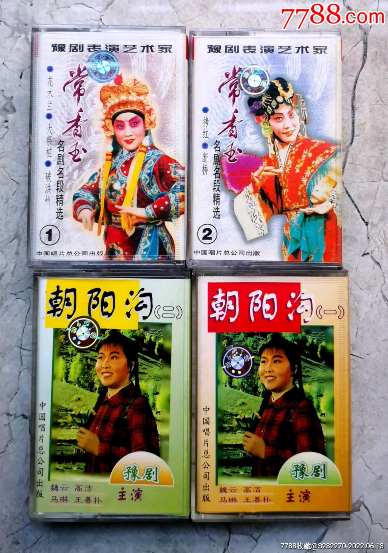 《故事里的中国》再现"人民艺术家"常香玉巾帼担当|常香玉|豫剧|故事里的中国_新浪新闻
