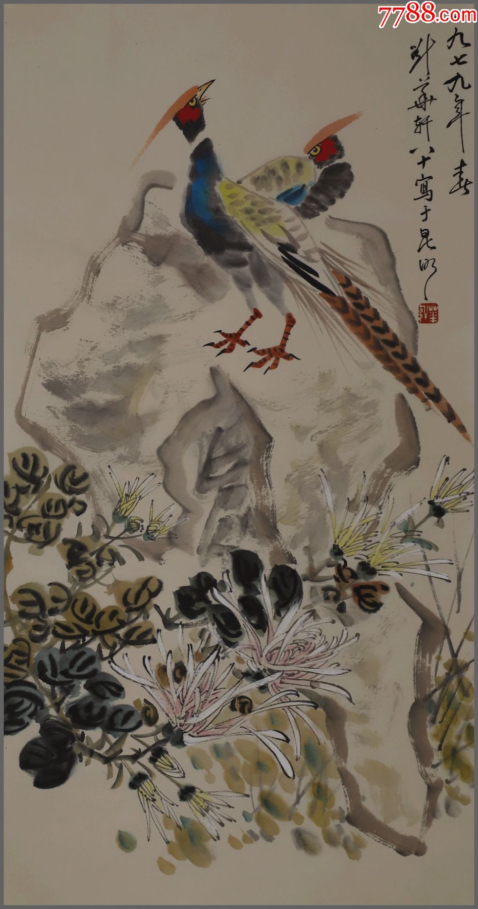 刘华轩(大理人,云南著名书画家,云南文史馆员)花鸟-花鸟国画原作-7788