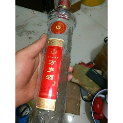 五粮液万岁酒39度图片