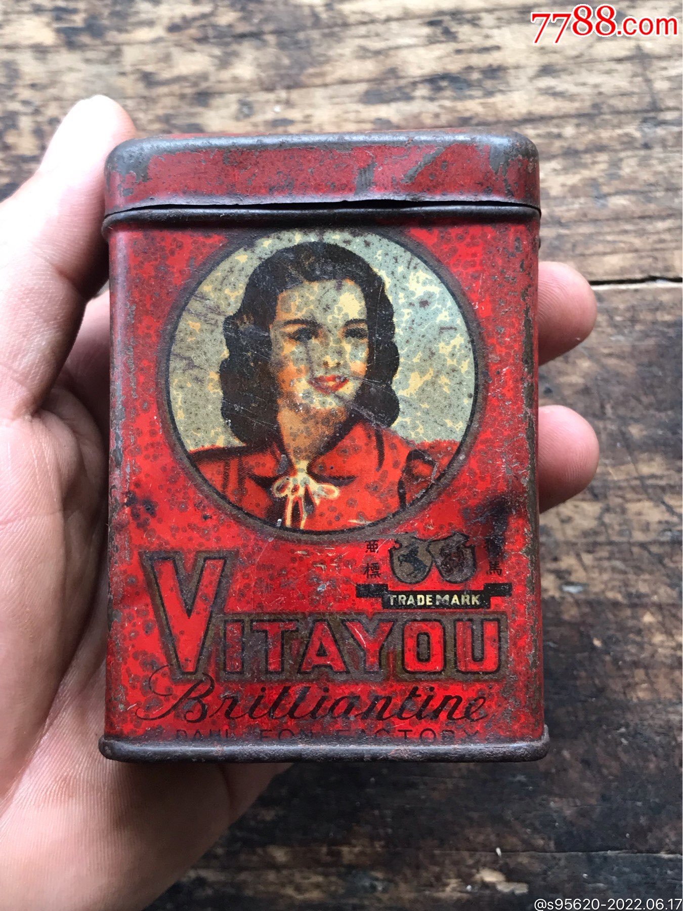 民国发蜡铁盒美女注册商标发蜡铁盒发油超等发腊唯他友民国上海大放