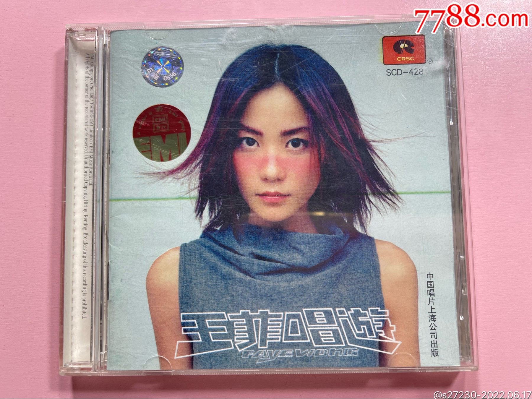 王菲《唱游》中唱上海CD_音乐CD_快乐的音符【7788收藏__收藏热线】