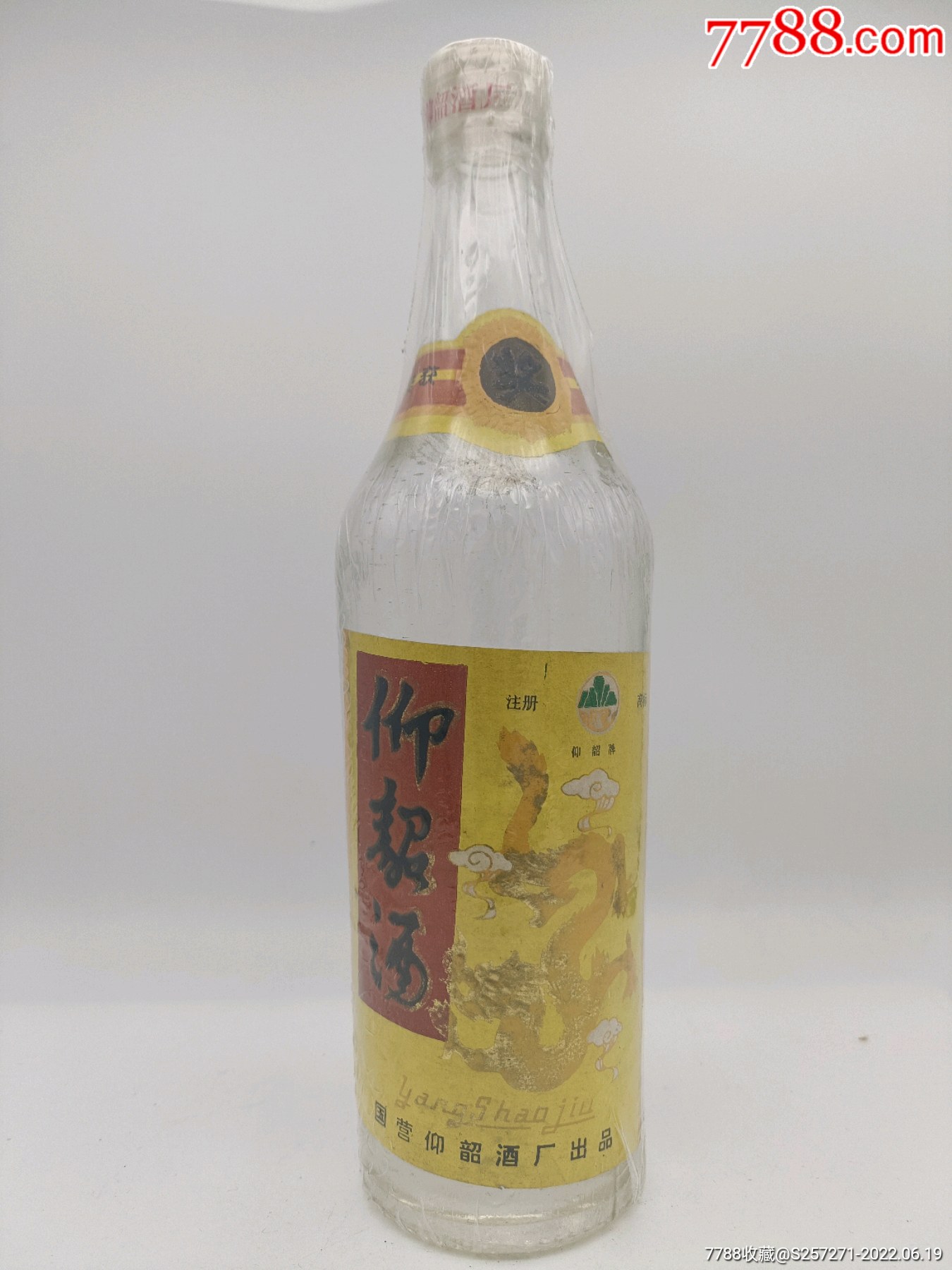 1988年高度一斤装仰韶酒