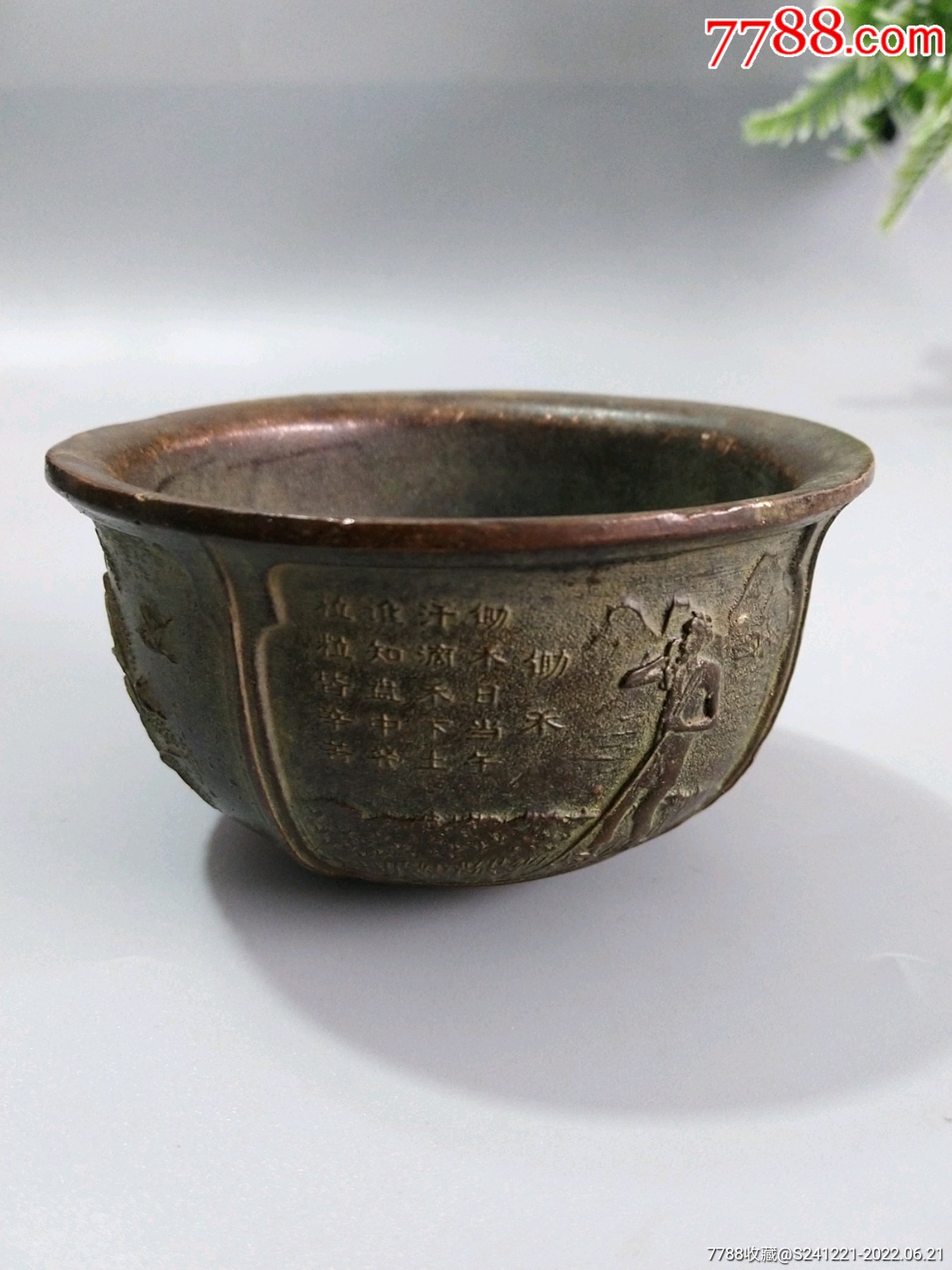 精工经典五谷丰登铜碗摆件