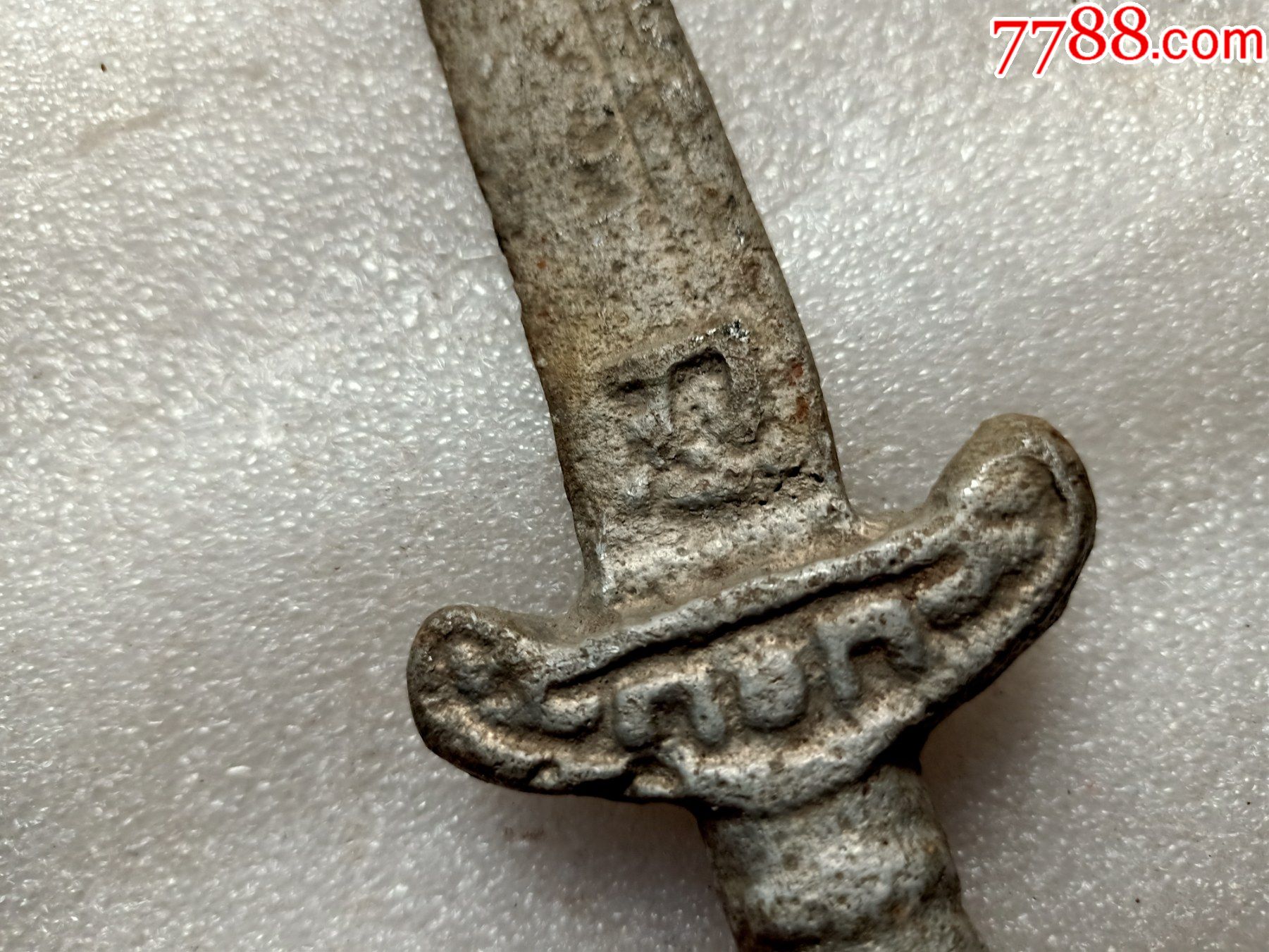 铸铝**物件F495,有一个忍字,刀刃有弯邮,图可见,大小图中有示,品相如图-价格:10元-au30524934-铝壶/铝器 -加价-7788 ...