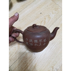 百福具臻-范秀芳紫砂-飞鸿紫砂平台