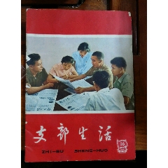 支部生活(au30539171)_江西鄉巴佬