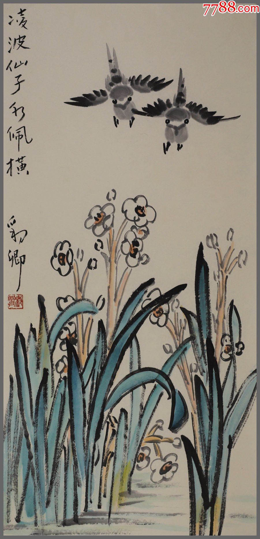 朱豹卿,花鸟_花鸟国画原作_图片欣赏_收藏价格_7788连环画