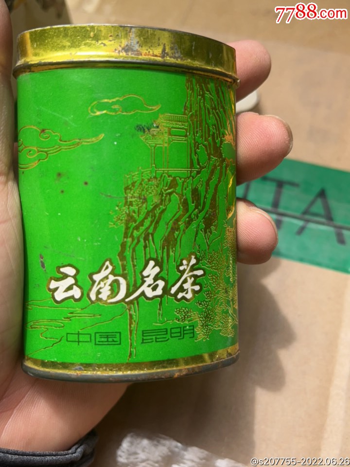 兩個(gè)鐵皮茶葉盒，_價(jià)格40元【憶舊小店】_第18張_