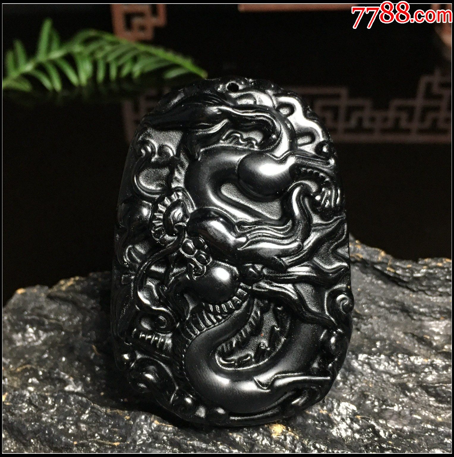d372黑曜石腾龙吊坠_其他玉石/玉器_雅藏玉阁【7788收藏__收藏热线】